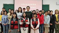 公管学院举行学生记者团成立仪式
