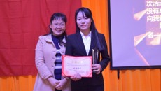 基础医学院成功举办2018年度“学院明星”颁奖盛典