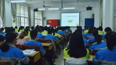 第一临床医学院教学党总支召开第一季度学生党员学习交流大会