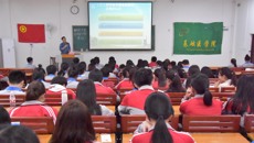 基础医学院举行新学期学生团支部委员工作会