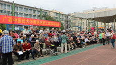 点点体育举行离退休职工趣味运动会