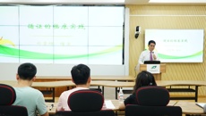 点点体育开放课程《循证医学》在仙葫校区首次开展直播互动课