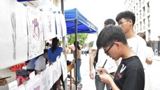 基础医学院举行“医路纷彩”系列活动之“丹青韵医，翰墨经典”医学书画大赛