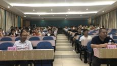 蒙东宇警官为骨伤学院全体学生上党课