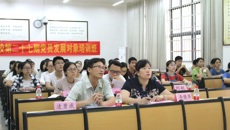 药学院2019年党校开班了