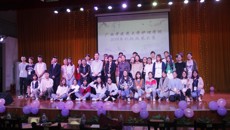 礼韵中华，护梦前行——护理学院成功举办2019年礼仪风采大赛