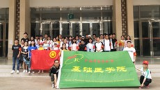 基础医学院开展纪念“百年五四”系列活动之“百年五四献真情，凝聚温暖正能量”志愿服务活动