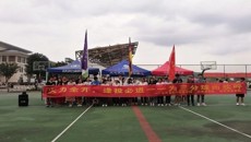 公共卫生与管理学院、壮医药学院与针灸推拿学院三分球比赛圆满结束