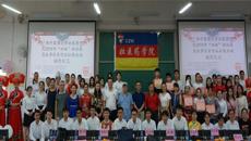 壮医药学院成功举办首届“双蚁”杯壮医药故事优秀作品颁奖仪式暨“壮医药历史与发展”主题讲座