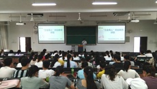 药学院“三全育人”之创业教育讲座圆满顺利