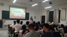 公共卫生与管理学院学工党支部开展“扫黑除恶我先行 夯实基础勇担当”主题活动