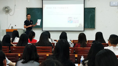 公管学院召开2019届毕业生就业动员会议