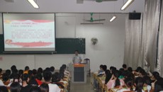 高职院、附设中医学校举行“不忘初心、牢记使命”坚定理想信念做合格党员专题新时代讲习活动