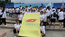 点点体育参加第十一届广西体育节暨2019年公共机构低碳节能全民健身活动启动仪式