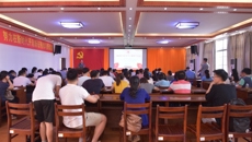 基础医学院开展主题党日活动观看警示片