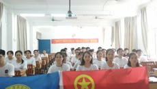高等职业技术学院社团联合会成功举办“青春心向党 建功新时代”组织生活会