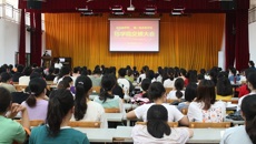 第一临床医学院、基础医学院举行2019年转院大会