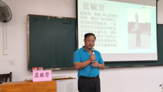 新起点，新希望—-壮医药学院成功召开2019级师生见面会