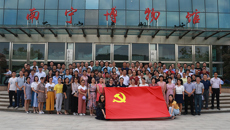 【不忘初心 牢记使命】机关党委赴南宁市博物馆开展“守初心、持恒心、强信心”主题党日活动