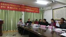 壮医药学院举办2019年国家自然科学基金面上项目启动会