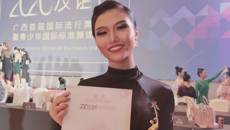 点点体育在2020“友谊杯”广西首届国际流行舞蹈节暨青少年国标舞锦标赛取得佳绩