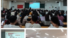 “从沧桑巨变到民族复兴”：基础医学院2020级新生主题党课开讲