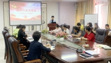 护理学院开展从严治党党课专题讲座