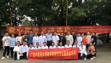 教学教辅党委开展志愿服务主题党日活动