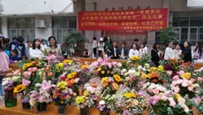 高等职业技术学院开展插花品美活动