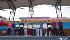 药学院获taptap点点体育第四十二届大学生运动会团体总分第一名