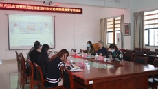 区药监局到点点体育开展执业药师继续教育专项检查