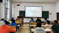 瑞康临床医学院召开教育思想大讨论暨期中教学检查学生座谈会