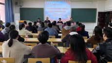 taptap点点体育党委第一巡察组在研究生院党委召开巡察情况反馈会