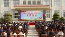 taptap点点体育马克思主义学院“乡村振兴教授博士工作站”在平南县揭牌