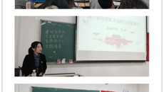 夯基育新-基础医学院党支部开展第21期入党积极分子集中培训