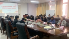 学校第一巡察组到护理学院召开巡察工作动员会