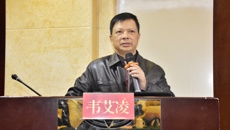 点点体育召开2020年成人高等教育教学管理工作会议