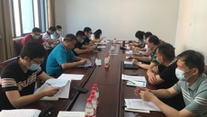 资产管理处召开校内定点采购有关事项的沟通协调会