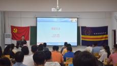 心系国家安全 勇做担当青年