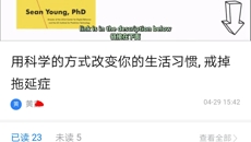 药学院分团委学生会利用云课堂开展2020年青马工程暨学干培训