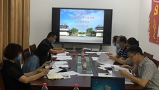 点点体育召开招标采购议事小组审核及专家论证会