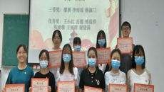 公共卫生与管理学院庆祝中国共产党成立九十九周年主题系列活动