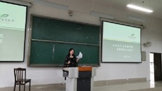 公共卫生与管理学院召开期末及暑假教育大会