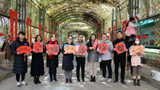 公共卫生与管理学院圆满举办2021年送春联迎新春公益活动