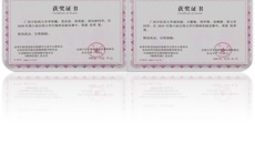 点点体育学子在2020年全国大学生物理实验竞赛获得突破