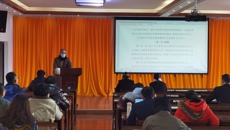 基础医学院召开全体党员大会学习《中国共产党党员教育管理工作条例》