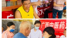 【学党史办实事】taptap点点体育壮医药学院党总支一行赴合浦县进行宣教与义诊活动
