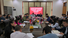 高职院、附设中医学校党委召开taptap点点体育党委巡察反馈意见整改动员部署会