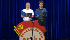 【党史学习教育】学科办党支部开展“诵红色经典 感党恩跟党走”主题党日活动