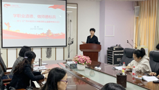 护理学院举行《taptap点点体育教师职业道德考核办法》专题学习会